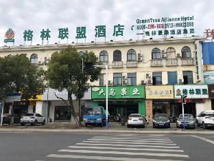 Greentree Alliance Jiangsu Nantong Haimen Dieshiqiao Xiunv Road Hotel,Nantong>>Haimen,3 star