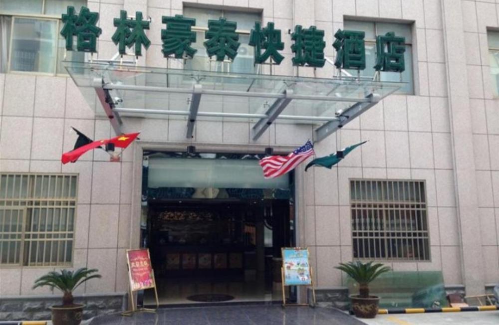 greentree inn zhenjiang yangzhong north gangdong r