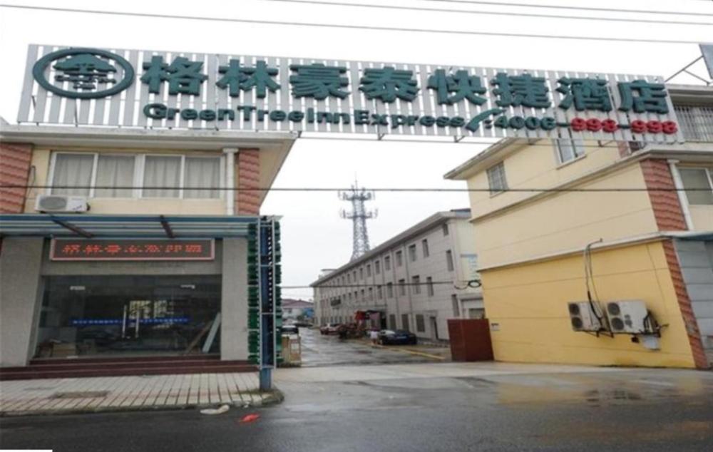 greentree inn zhenjiang yangzhong north gangdong r