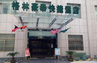 greentree inn zhenjiang yangzhong north gangdong r