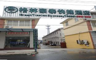 greentree inn zhenjiang yangzhong north gangdong r