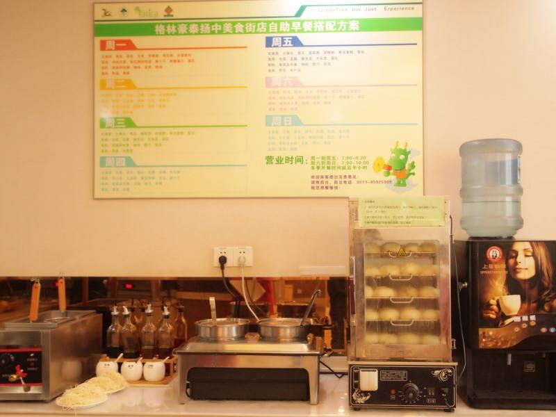 greentree inn zhenjiang yangzhong north gangdong r