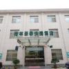 greentree inn zhenjiang yangzhong north gangdong r