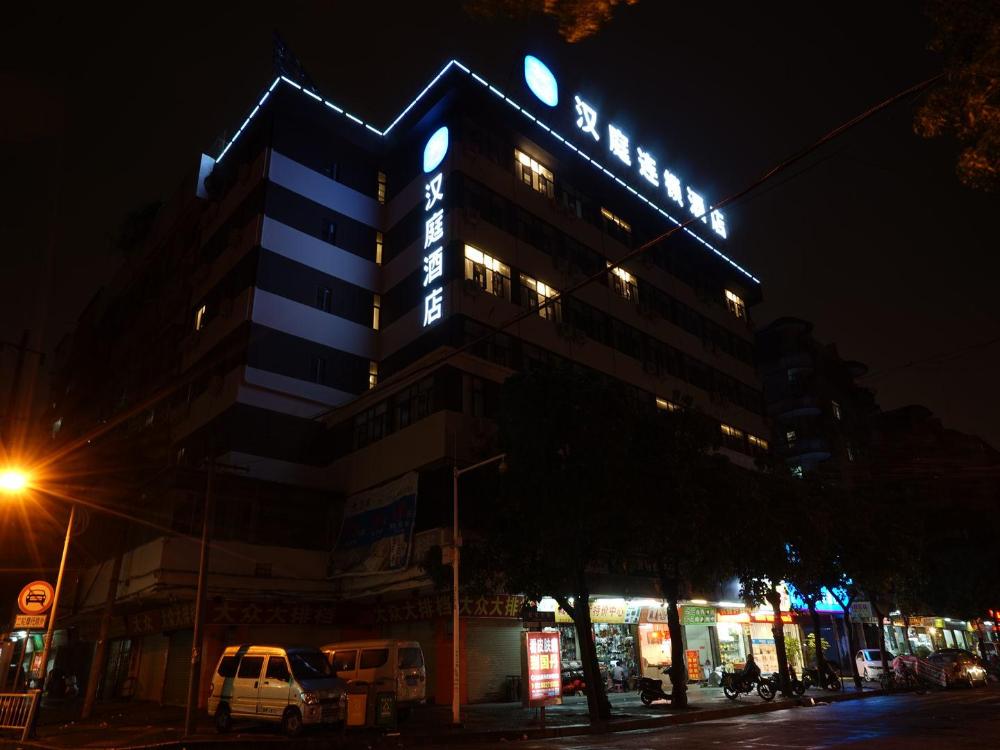 hanting hotel shantou honglingjin road