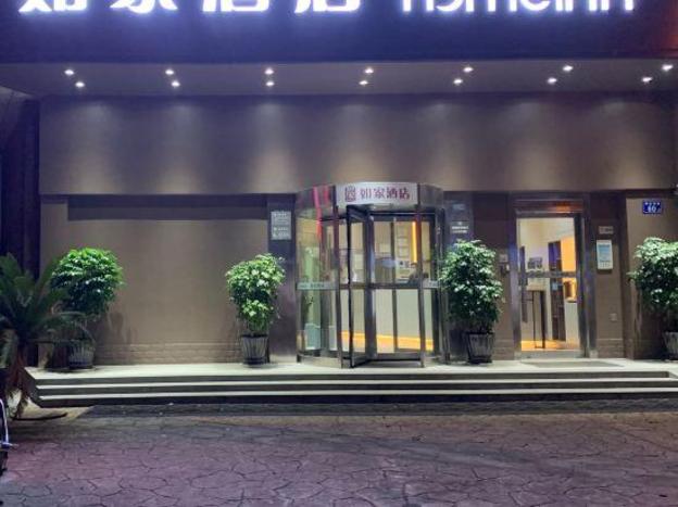 home inn changsha yuelu mountain rongwan town metro station