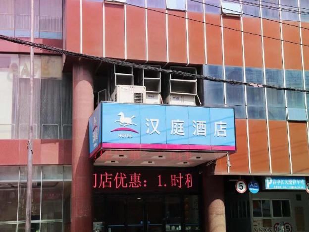 hanting hotel shanghai nanjing road padestria