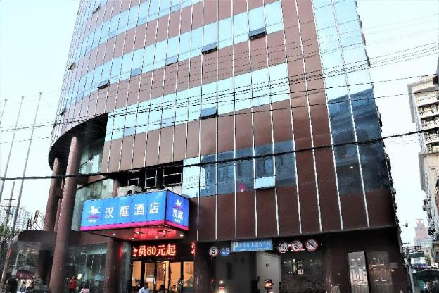 hanting hotel shanghai nanjing road padestria