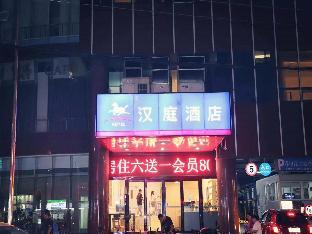 hanting hotel shanghai nanjing road padestria