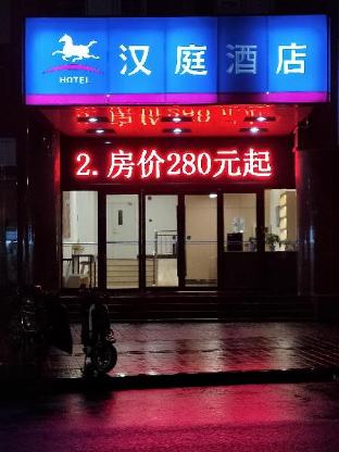hanting hotel shanghai nanjing road padestria