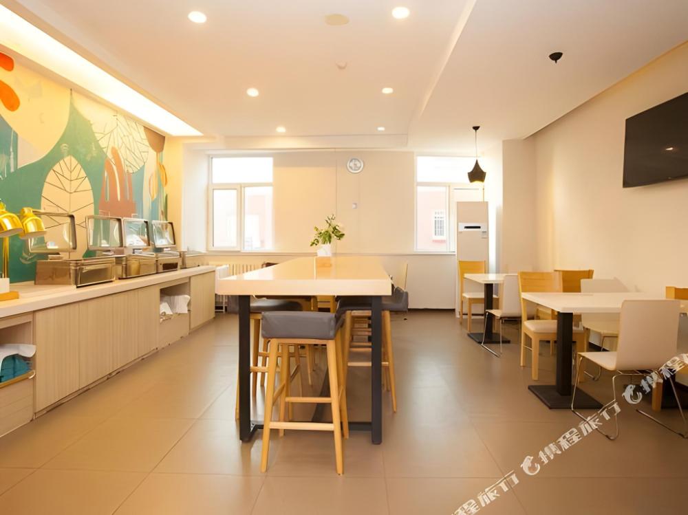 hanting hotel qingdao taitung weihai road