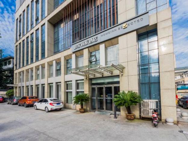 home inn selected nanjing jiangning wanda plaza tianyin avenue