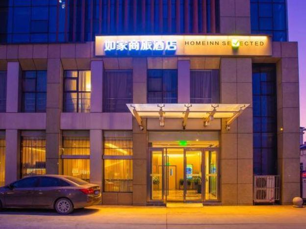 home inn selected nanjing jiangning wanda plaza tianyin avenue