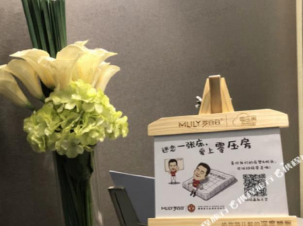 home inn selected nanjing jiangning wanda plaza tianyin avenue