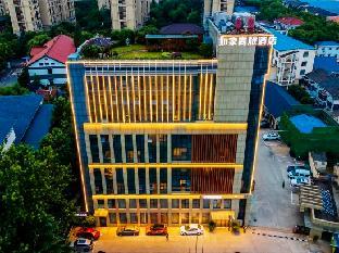 home inn selected nanjing jiangning wanda plaza tianyin avenue