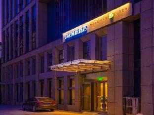 home inn selected nanjing jiangning wanda plaza tianyin avenue