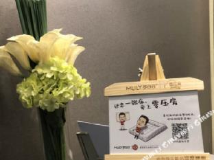 home inn selected nanjing jiangning wanda plaza tianyin avenue