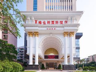 Vienna Hotel Yangjiang Jiangcheng District