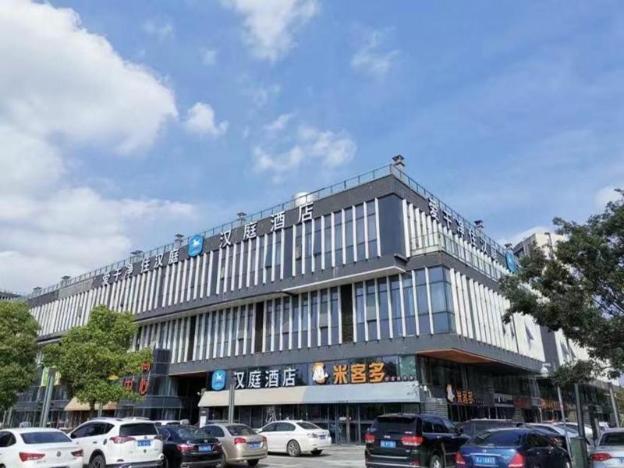 hanting hotel nanjing jiangning qilin science and te