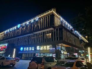 hanting hotel nanjing jiangning qilin science and te