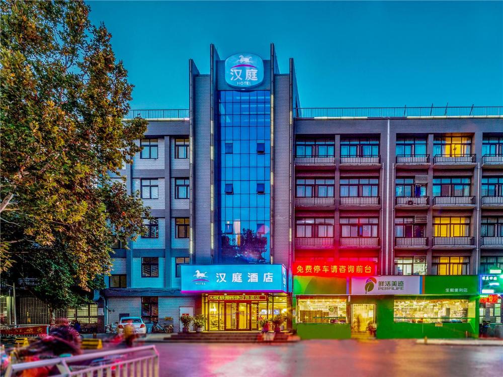 hanting hotel zhengzhou jianshe road