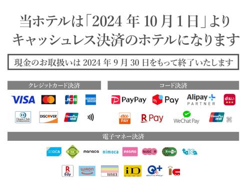 hotel new gaea domemae