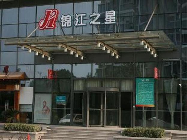 jinjiang inn suzhou wuzhong wanda plaza canglang new estate