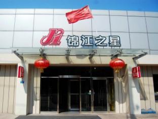 jinjiang inn qinhuangdao dongshan bathing beach