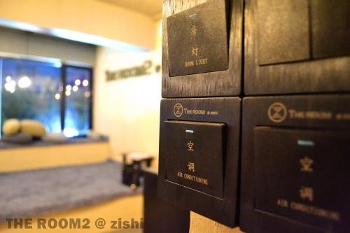 the room2 zishi