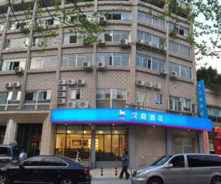 hanting hotel shanghai people s square dagu road