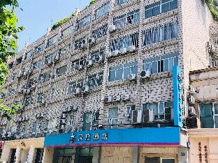 hanting hotel shanghai people s square dagu road