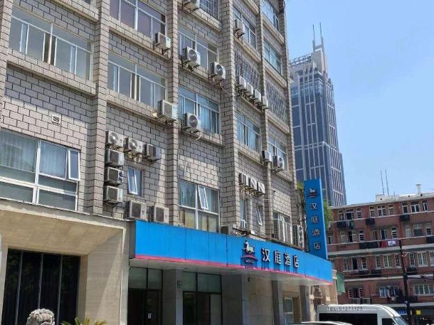 hanting hotel shanghai people s square dagu road