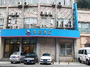 hanting hotel shanghai people s square dagu road