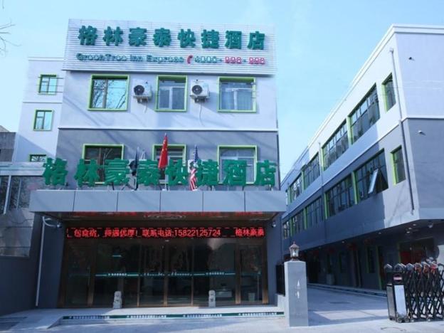 greentree inn tianjin binshui avenue cancer hospital express hotel