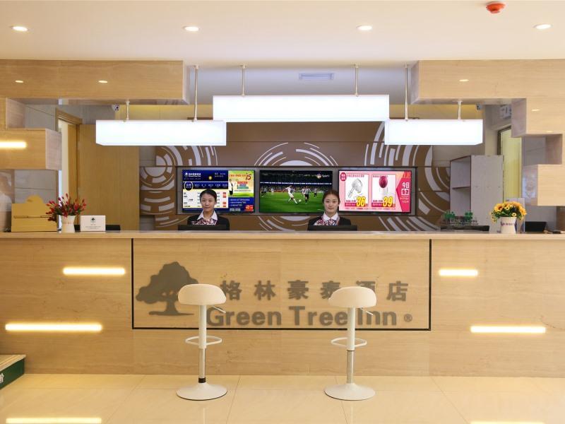 greentree inn tianjin binshui avenue cancer hospital express hotel