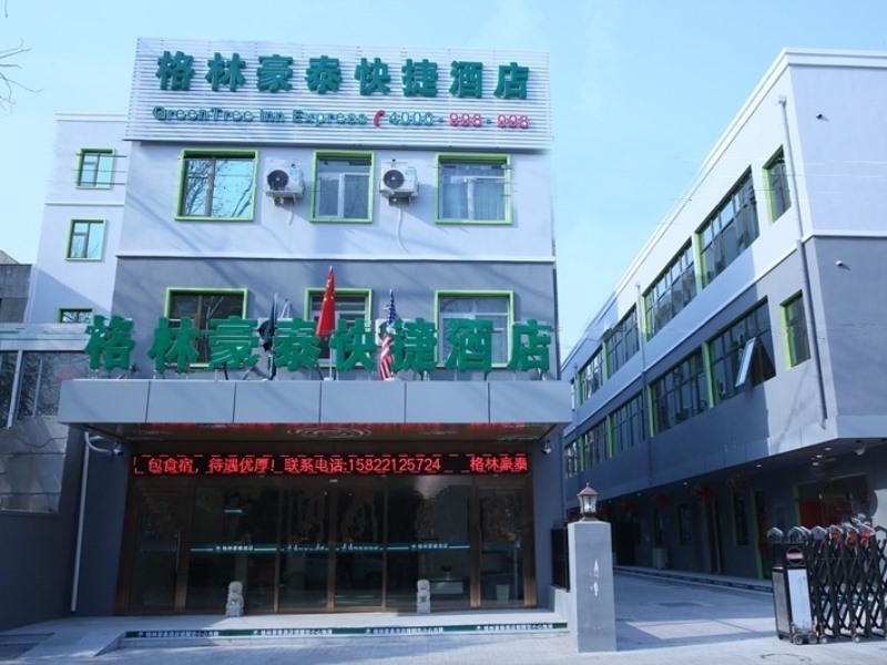 greentree inn tianjin binshui avenue cancer hospital express hotel