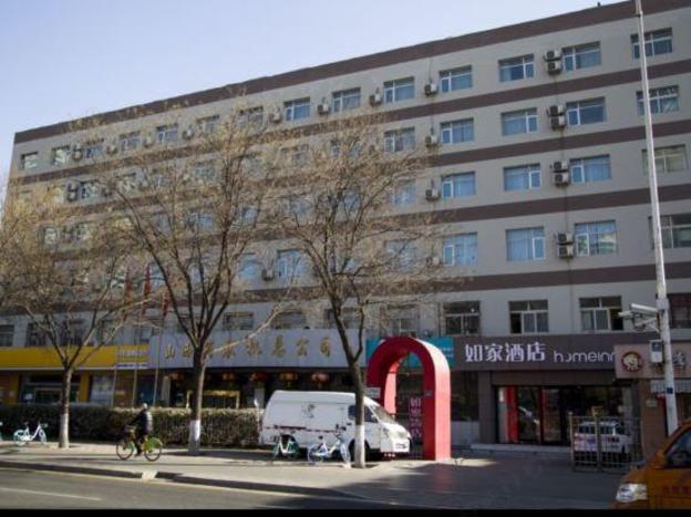 home inn taiyuan pingyang road