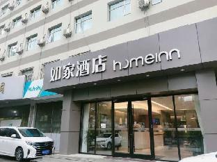 home inn taiyuan pingyang road