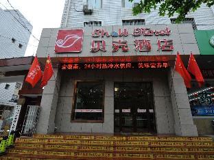 Greentree Inn Guangyuan Lizhou West Road Business Hotel,In Guangyuan (Lizhou),2 star