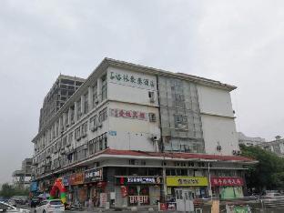 greentree alliance sip suzhou lianfeng plaza