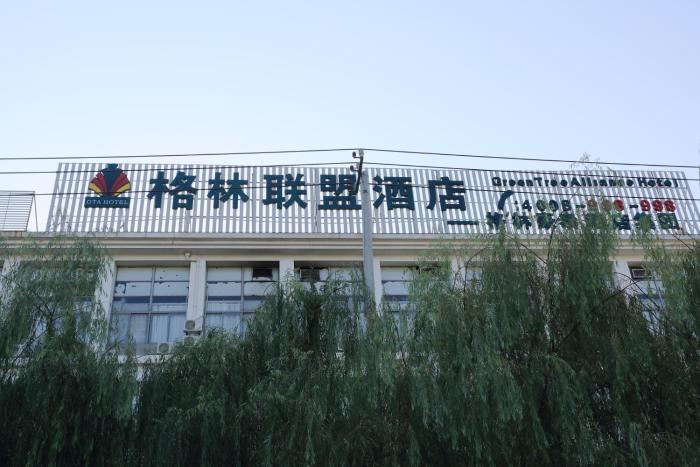 greentree alliance sip suzhou lianfeng plaza
