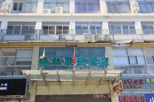 greentree alliance sip suzhou lianfeng plaza