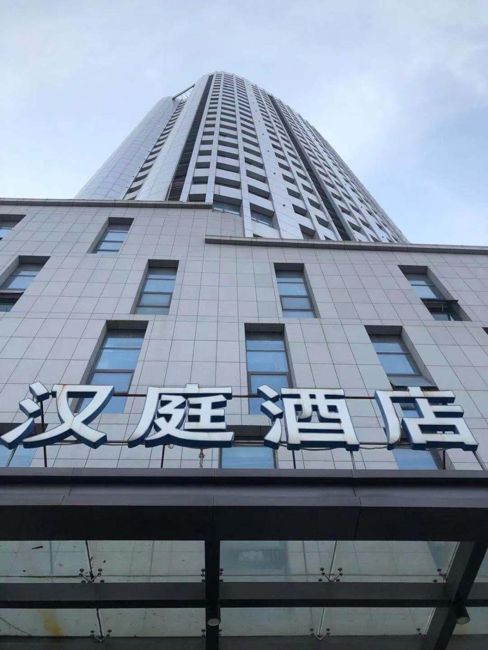 hanting hotel tangshan wanda branch