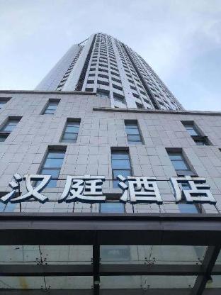 hanting hotel tangshan wanda branch