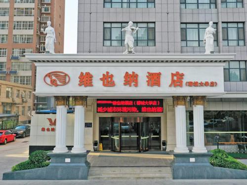 vienna hotel liaocheng university