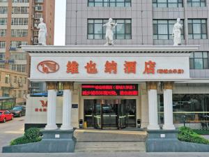 vienna hotel liaocheng university