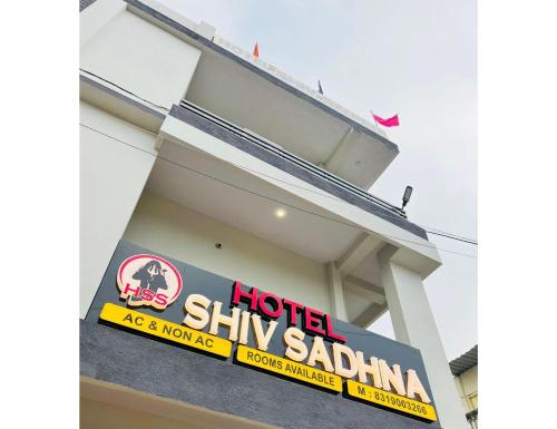 Hotel Shiv Sadhna,India>>Sarangpur,2 star