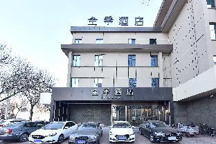 ji hotel tangshan wanda plaza