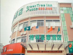 greentree inn zhejiang shaoxing paojiang industria