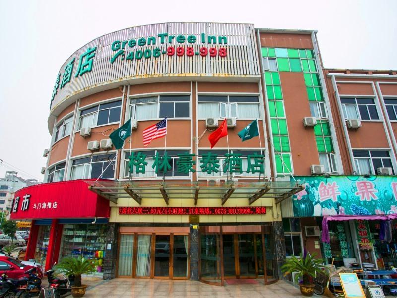 greentree inn zhejiang shaoxing paojiang industria