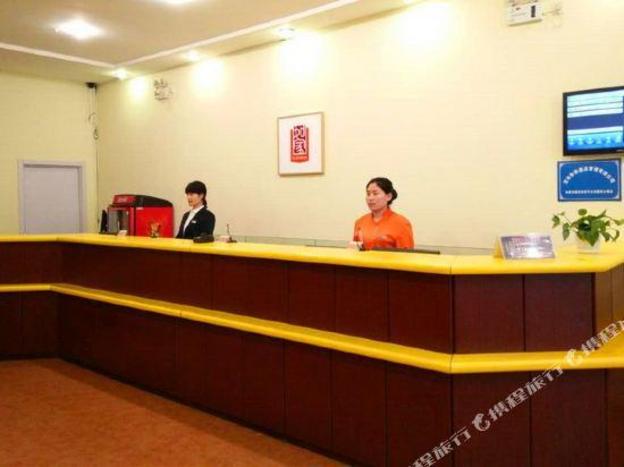 home inn shenyang heping street medical university